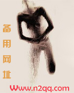 法国满天星八尺夫人在线播放